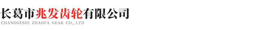 苏州岳辉现代家电销售有限公司
